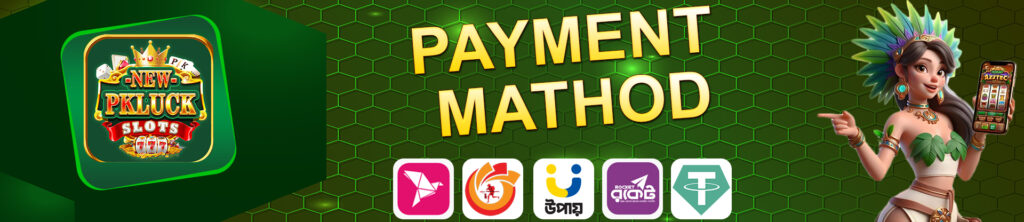 new pkluck payment method