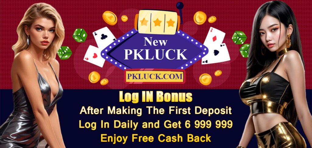 New pk luck
